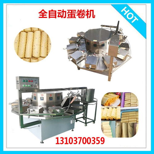 全自動蛋卷機(jī)圖片視頻 帶配方的雞蛋卷機(jī)