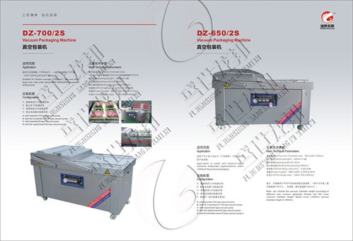 龍邦食品機械公司 新疆豆制品食品機械價格分析